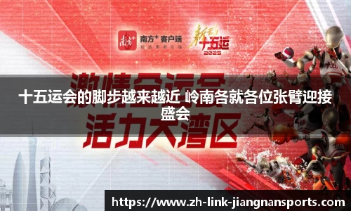  JIANGNAN