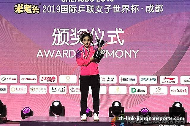 介绍江南体育